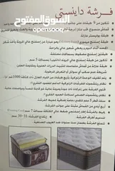  7 فرشات ريتشموند الزنبركيه الطبيه