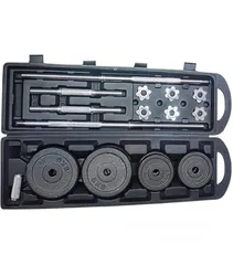  2 اثقال حديد