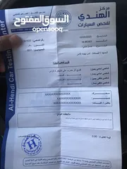  6 نيسان صني 2011