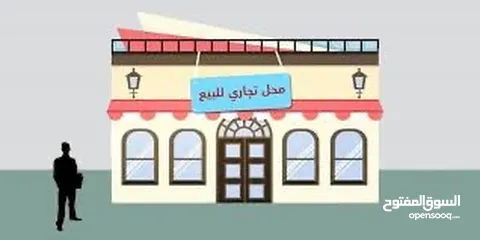  3 محل تجاري للبيع