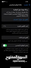  3 ايفون xs max للبيع مغير شاشه GX
