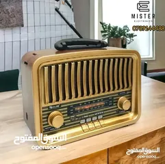  1 راديو الزمن الجميل  الشكل كلاسيكي الحجم الكبير