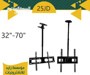  1 حمالة شاشة 1M TV-STAND