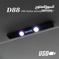  11 مصابيح LED للسيارة والمنزل مع ريموت ومستشعر صوت متعددة الاستخدامات