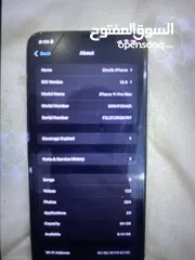  6 بسم لله الرحمن الرحيم  ايفون 11pro max