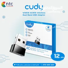  1 CUDY USB WIRELESS DUALBAND AC 850 ADAPTER