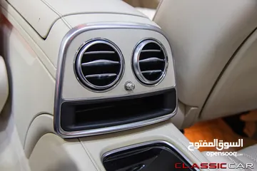  19 Mercedes S500 Coupe 2015 4matic   السيارة وارد الشركة و قطعت مسافة 20,000 كم فقط