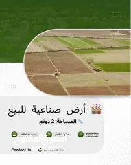  4 منزل مستقل للبيع