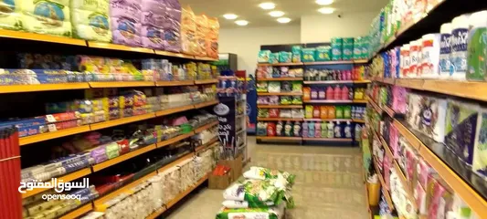  14 سوبر ماركت