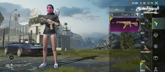  22 حساب ببجي للبيع  بسعر حرق