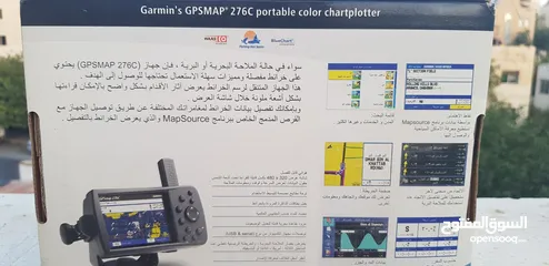  3 جهاز ملاحة ورسم خرائط Garmin GPS