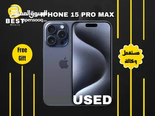  1 مستخدم ايفون 15 برو ماكس  // iPhone 15 pro max 1028G