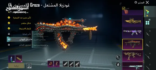  27 حساب ببجي قوي جدا وجه لوجه