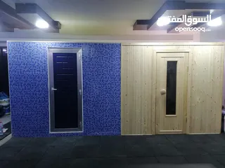  3 القدومي لعمل الساونا والبخار والجاكوزي