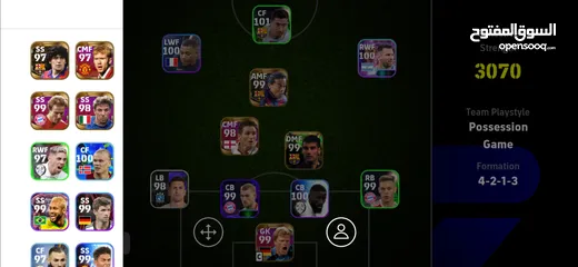 2 حساب بيس قوي جداً