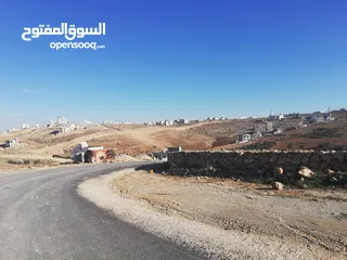  3 أرض للبيع في شفا بدران حوض المقرن