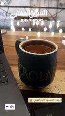  2 دورات التصميم الجرافيكي فوتوشوب والستريتور وجاهي واونلاين دورات فردية سجل الان