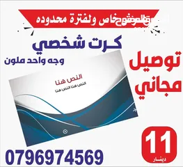  5 اختام فوريه خلال ساعه نمساويه اصلي   ختم جيب تاريخ دائري مربع ختم شركه محل طبيب محامي مطبعة للاختام