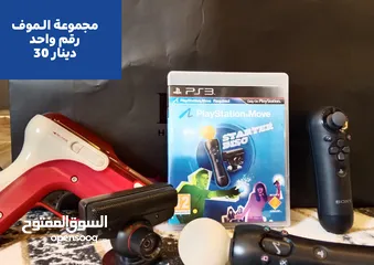 6 جهاز بلايستيشن 3 مع مجموعة ألعاب متفرقة (كل صورة عليها السعر)