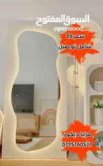 3 العرض لاسبوع فقط على مرايا الدمعه ومرايا المغاسل المضيئه اجمل العروض خدمه توصيل