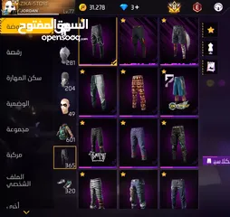  3 حساب مستعجل