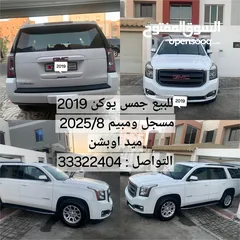  1 للبيع جمس يوكن 2019