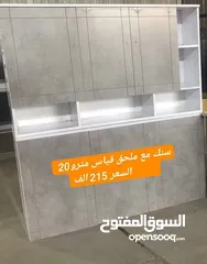  2 سنك مع ملحق خشب mdf قياس مترو20 تخفيضات كبيرة