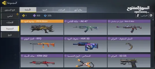  2 بيع حساب كود مويايل call of duty حساب كود مويايل نادر