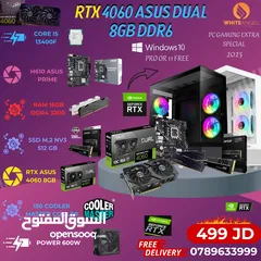  15 Intel i5-12400F + GIGABYTE RTX 4060 للألعاب، التصميم، والبث بدون تقطيع!
