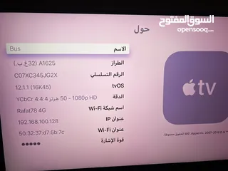  3 جهاز ابل تي في HD1080