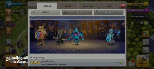  3 موجود حساب كلاش اوف كلانس تاون13شبه ماكس للبيع بسعر مناسب