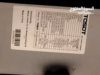 2 مكيف توست 1 طن فل انفيرتر