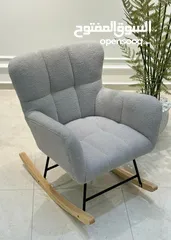  1 كرسي هزاز فرو