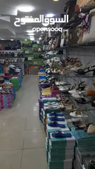  7 محل احذية و شنتات