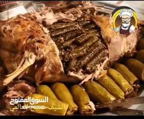  9 وجبات افطار صائم وتواصي رمضان 2024 بسعر مميز