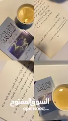  5 كتب متنوعة (دينية ، تطويرية ، نفسية ، روايات غامضة ، حب ، روايات حزينة)