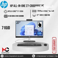  2 كمبيوتر اتش بي اي 7 Pc Computer All In One I7 بافضل الاسعار