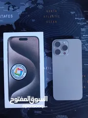  1 ايفون 15 برو ماكس