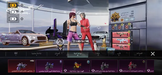  23 حساب ببجي خرافي للبيع
