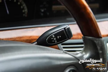  20 Mercedes S350 2008  السيارة وارد و بحالة الوكالة