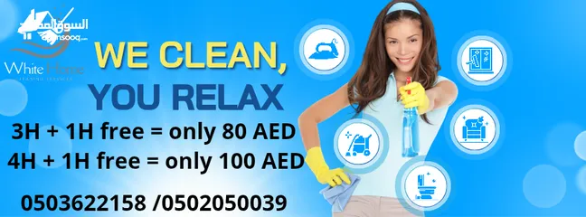  1 خدمات تنظيف احترافية في عجمان - عرض خاص! هل تبحث عن خدمات تنظيف موثوقة وعالية الجودة في عجمان؟