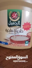  12 متوفر منتجات سعوديه مضمونة افضل المنتجات بافضل الاسعار للتواصل