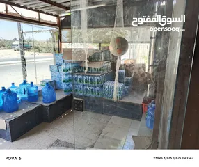  8 سوبر ماركت للبيع
