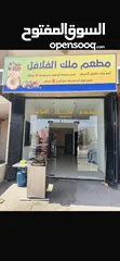  1 محل للإيجار