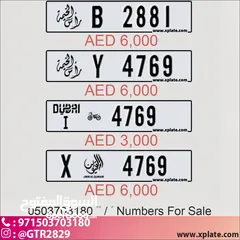  1 Numbers For SALE