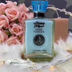  4 عطر المسك الاصلي  الخليجي مسك الرمان - مسك التوت - مسك البودر -مسك الفانيلا