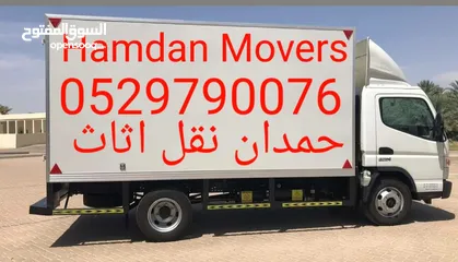  22 packers and movers