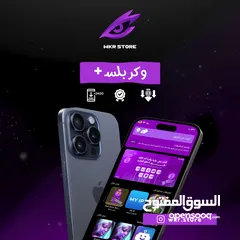  2 اشتراكات كانفا و اشتراكات تطبيقات بلس و اوفيس و ادوبي و شات جي بي تي Chatgpt