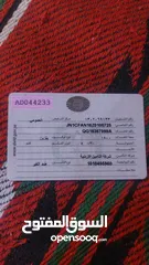  11 نيسان صني 2007   ياباني للبيع كاش فقط