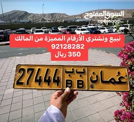  1 لمحبي التميز وللجادين فقط